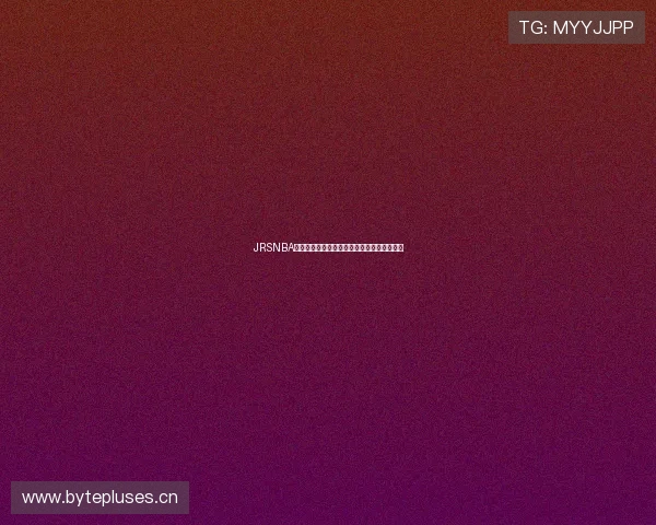 JRSNBA高清直播观看指南及各平台在线观看方式解析