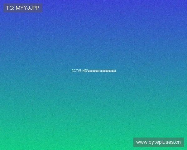 CCTV5 NBA精彩五佳球回顾 盘点本赛季最震撼瞬间